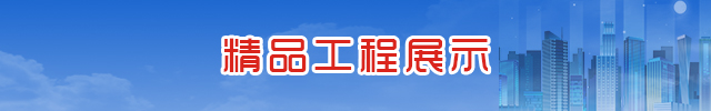 西安市市政建设(集团)有限公司