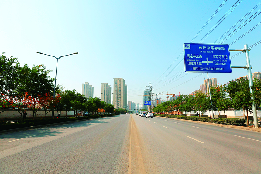 西安市曲江新区雁环中路道路