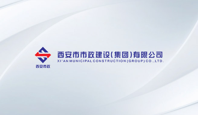 与青年同行 为发展赋能 —— 集团召开青年职工座谈会暨团委2025年度表彰大会